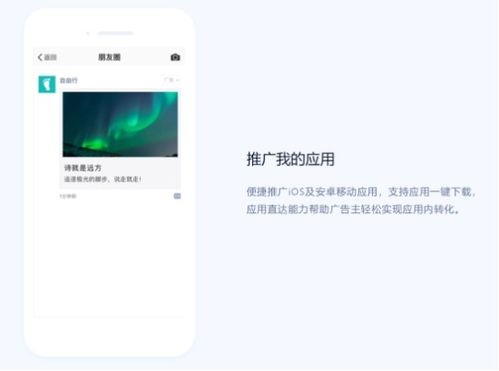 郴州微信朋友圈廣告投放就選紅楓葉傳媒廣告代運(yùn)營(yíng)投放